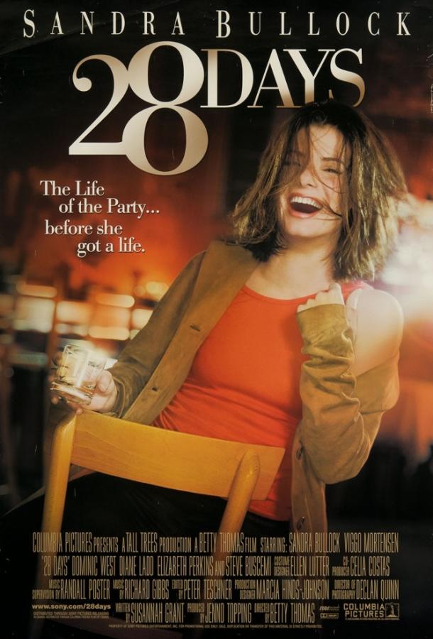 Фильм 28 дней (2000) смотреть онлайн в хорошем качестве